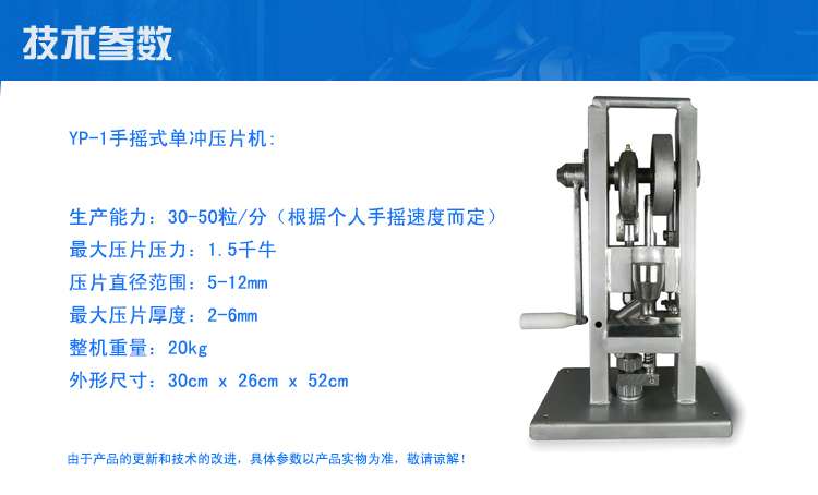 技(jì )術參數.jpg