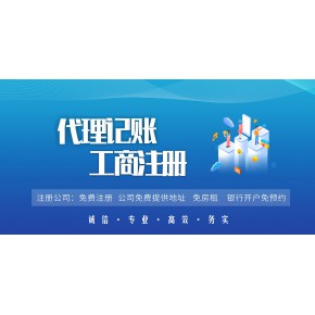 中介注册股权投资有(yǒu)限合伙时间及所需材料